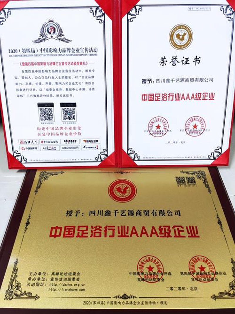 太原商贸有限公司：把握趋势，迎接未来